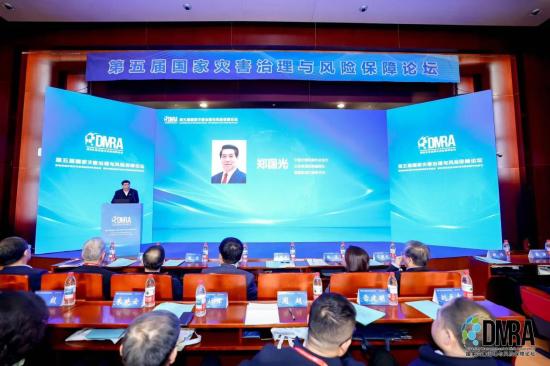 国家灾害治理与风险保障体系_灾害应急培训体系_多层次灾害保险保障体系
