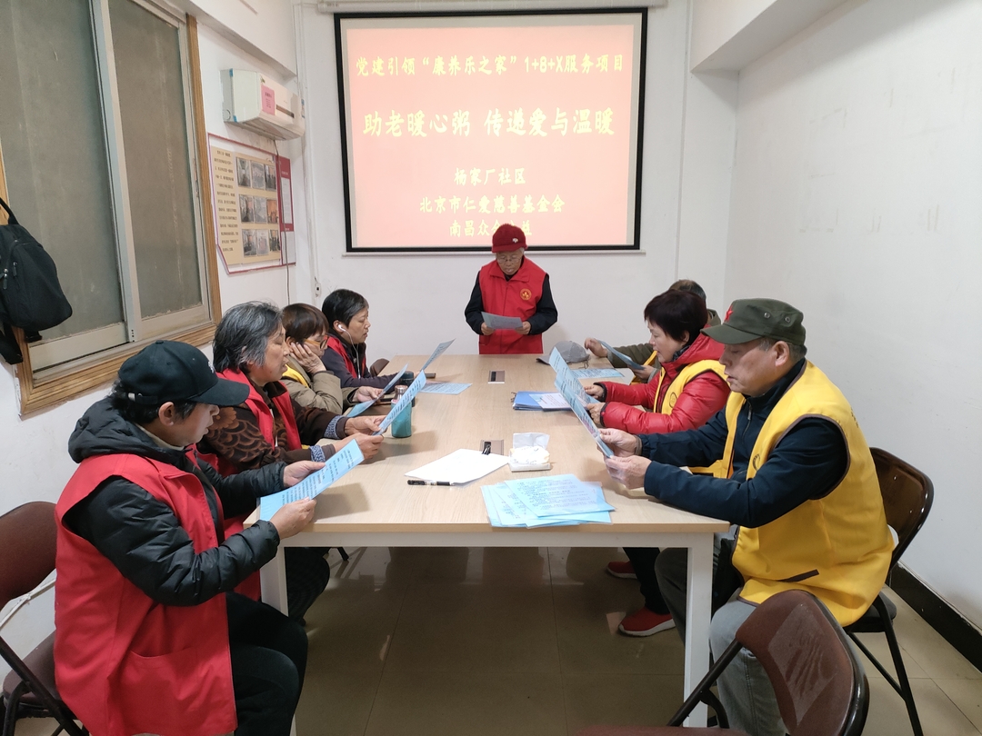 独居老人关爱_助老服务_助老志愿服务