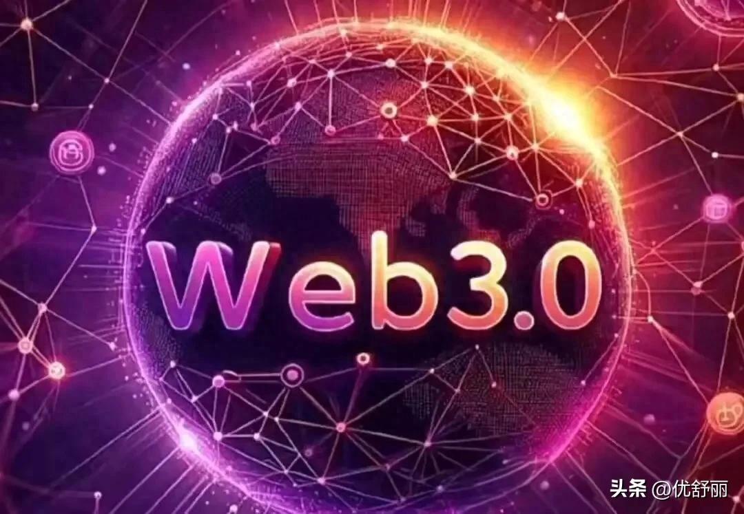 区块链透明化_将世界上链 区块链重构信任 区块链数字确权
