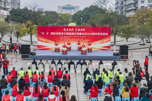 潼南区“12·5”国际志愿者日活动现场。活动方供图