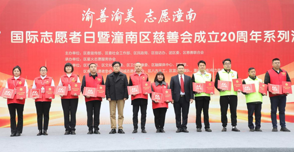 颁奖仪式。活动方供图