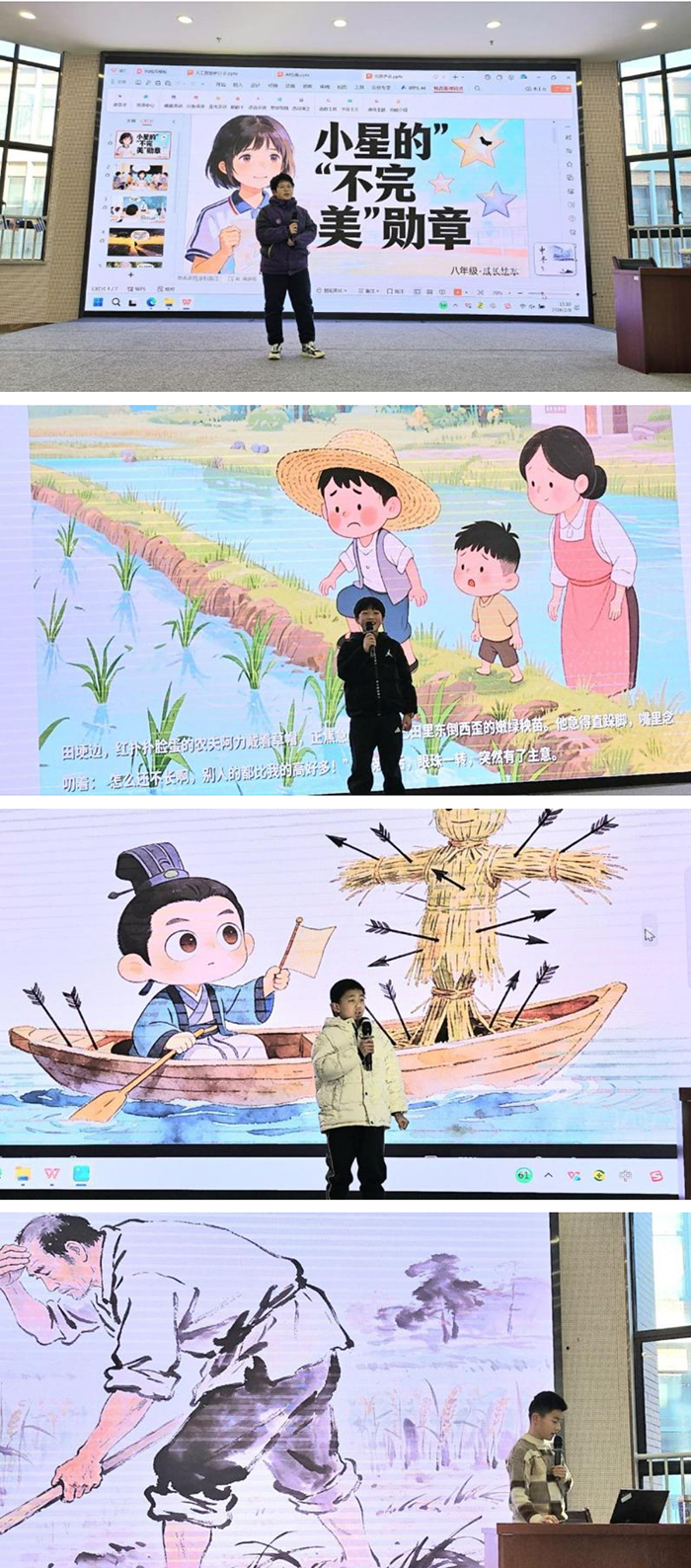 AI绘画公益课_AI公益创新探索_AI绘本创作实践