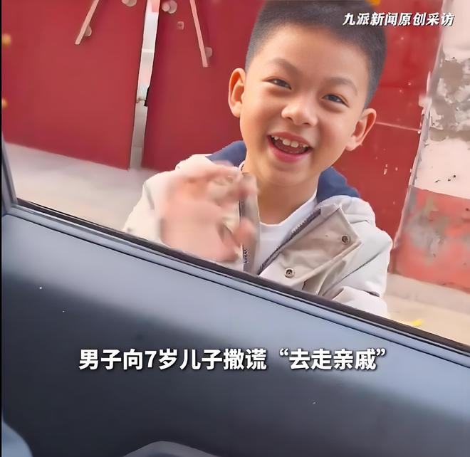 留守儿童父亲开车接孩子回家_父母陪伴与生计冲突的艰难选择_留守儿童