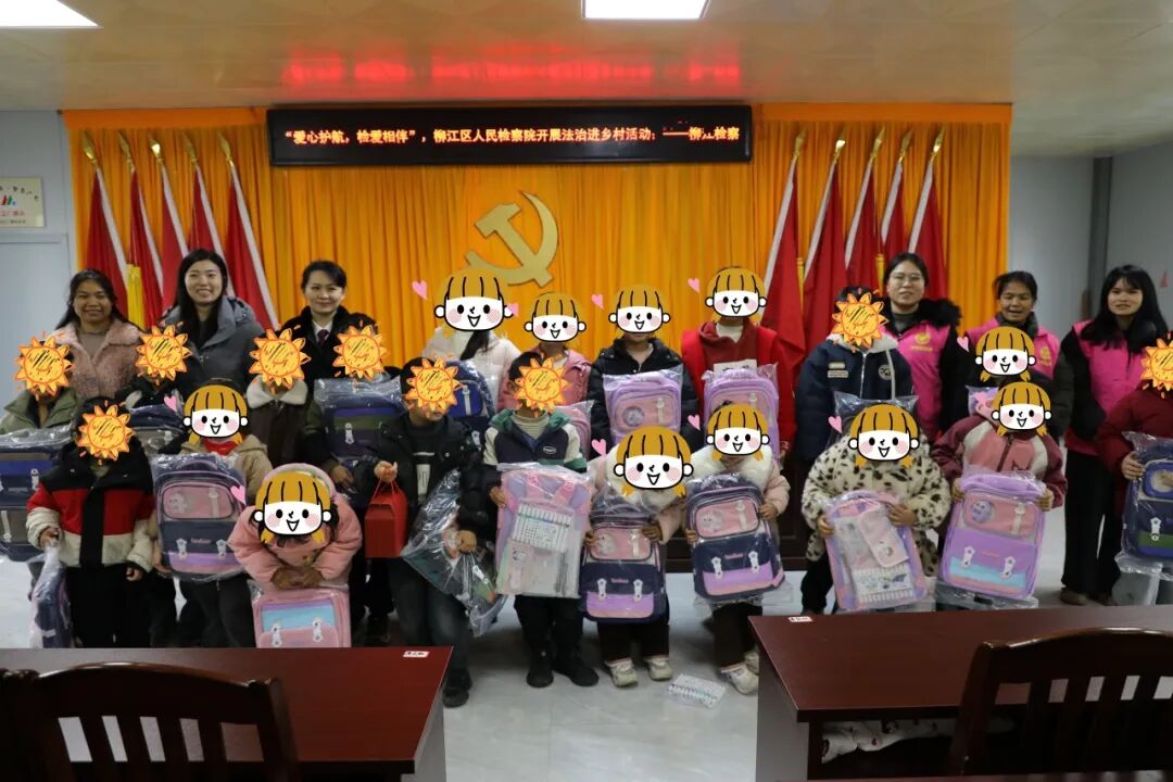困境儿童普法宣传_司法救助关爱儿童_困境儿童