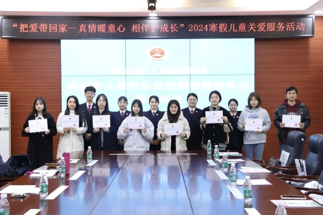 困境儿童_司法救助关爱儿童_困境儿童普法宣传