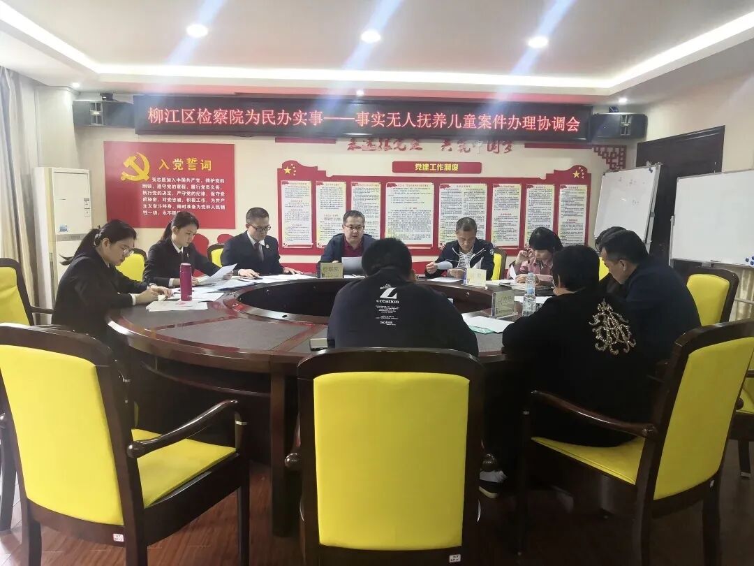司法救助关爱儿童_困境儿童_困境儿童普法宣传