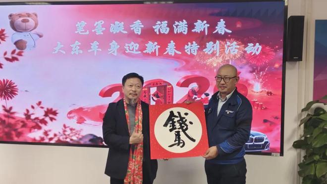 企业慈善_慈善文化进企业_慈善与职工文化融合