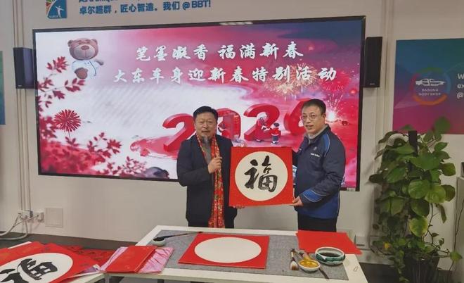 慈善与职工文化融合_慈善文化进企业_企业慈善