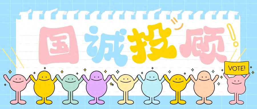 公益创投_商业向善_公益践行