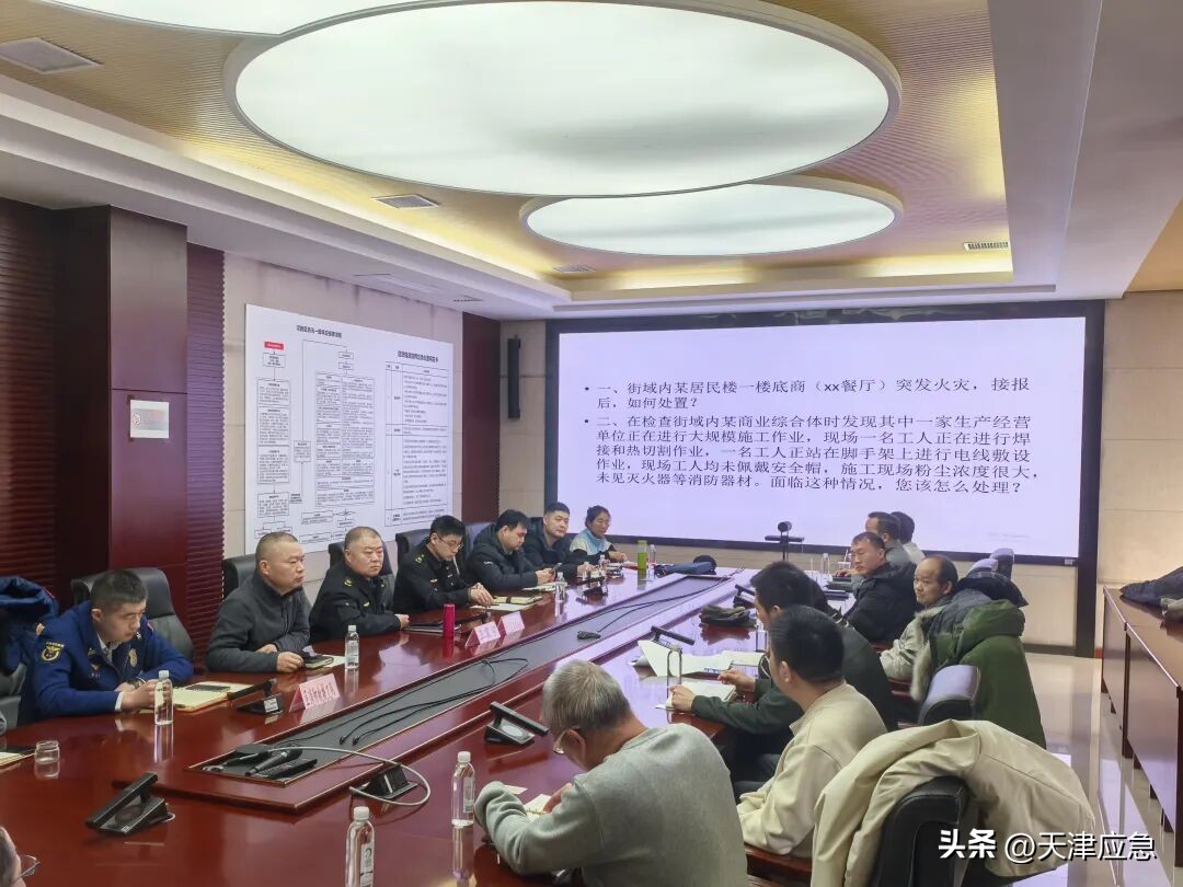 灾害应急_灾害事故应急处置_安全生产执法检查