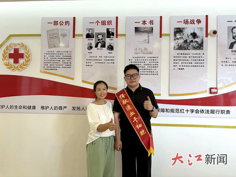 义务献血_青年志愿者无偿献血_造血干细胞捐献者故事