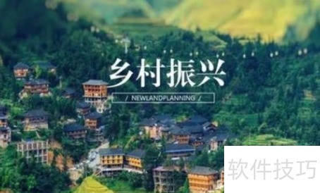 产业振兴是乡村振兴的关键_乡村振兴_乡村振兴的核心在于产业兴旺
