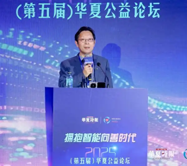 AI让善意生长更多可能_科技向善_AI公益创新探索