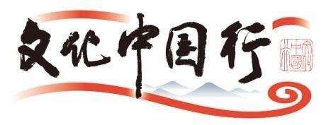 中国非遗出海发展现状_非遗传承人海外推广策略_非遗文化