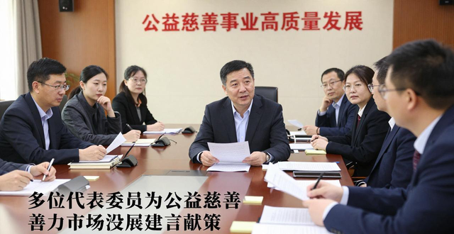 慈善税收政策_公益慈善事业制度创新_税收激励制度体系
