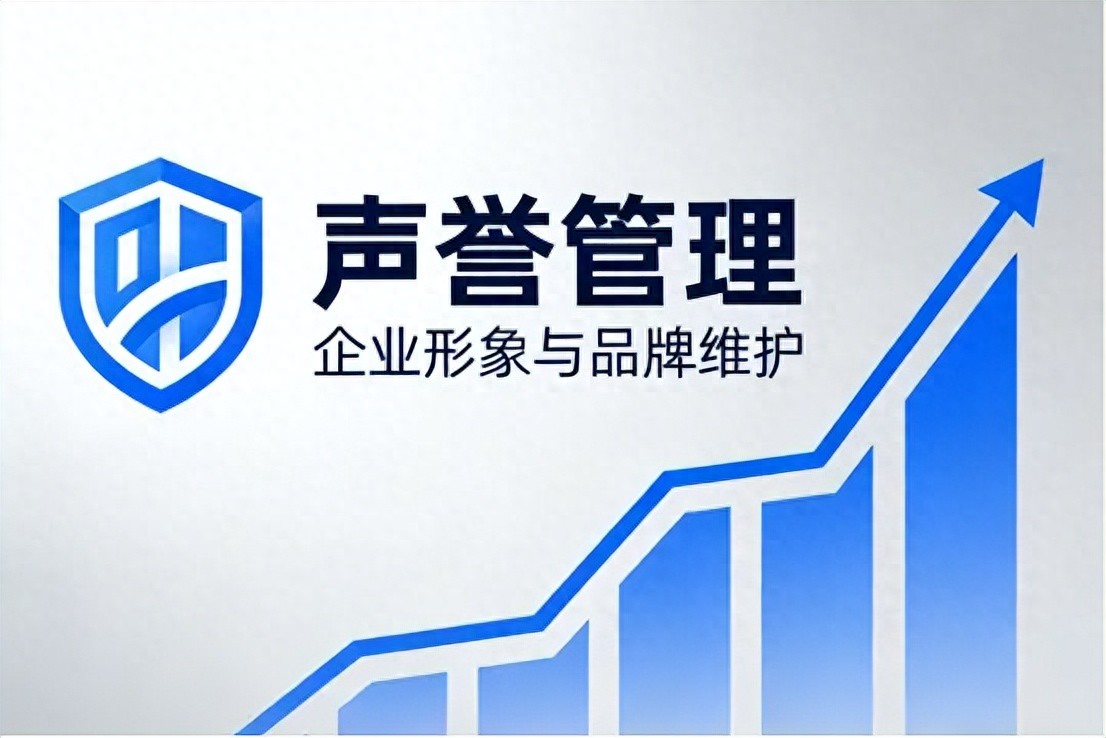企业社会责任_舆情事件 企业责任体系 社会反馈机制