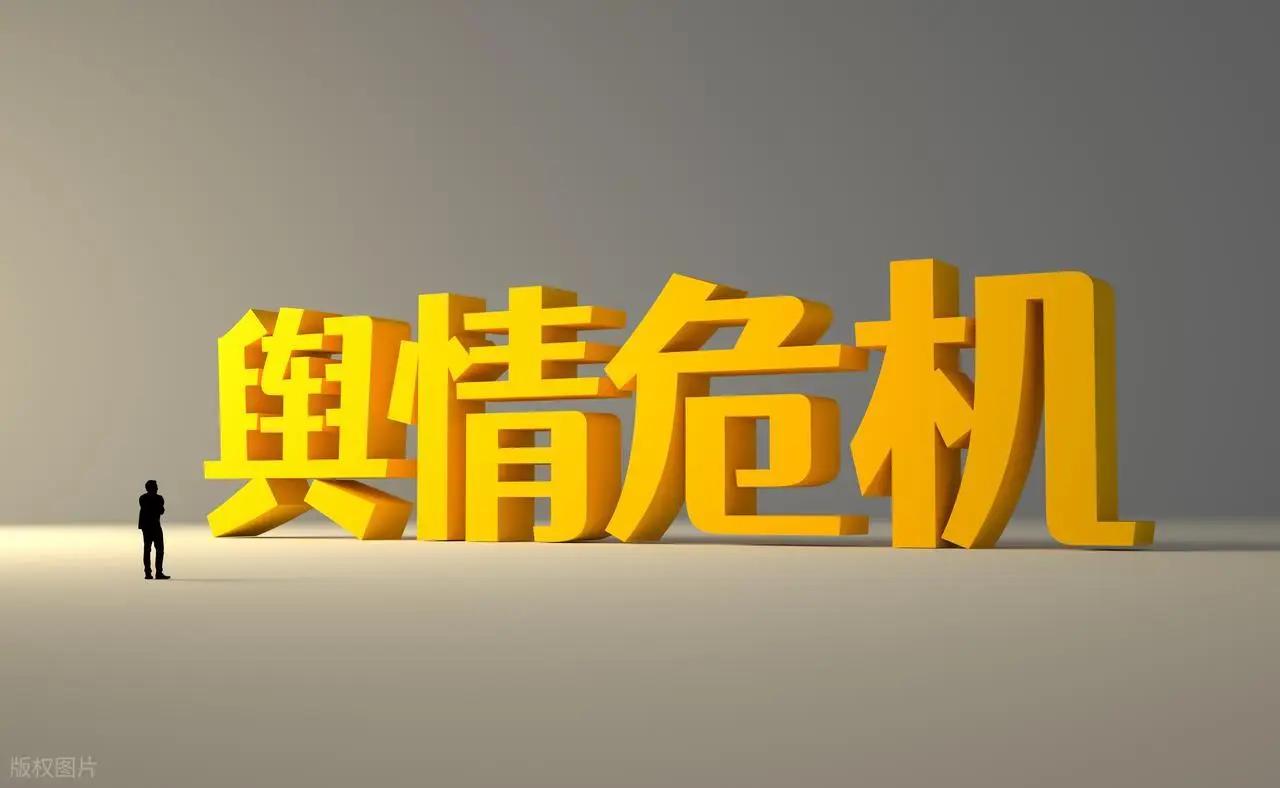 企业社会责任_舆情事件 企业责任体系 社会反馈机制