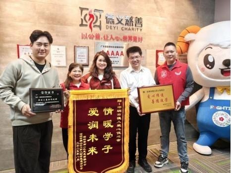 深圳爱心企业助学_深圳助学公益_爱心助学