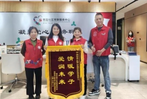 深圳助学公益_爱心助学_深圳爱心企业助学