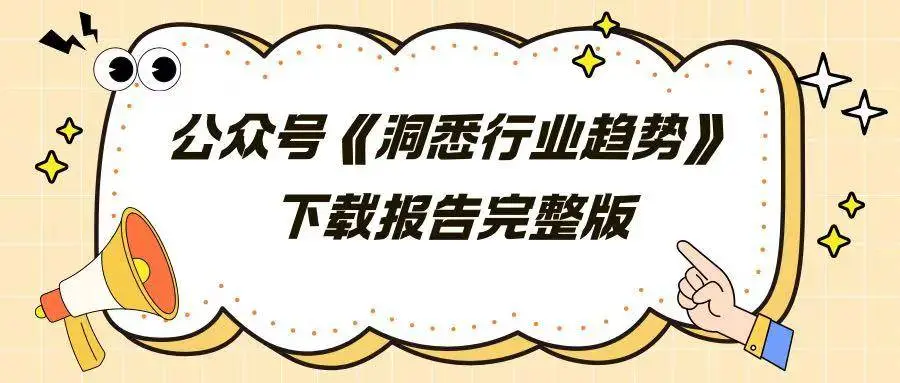 碳成本重估_碳中和深度报告_碳中和