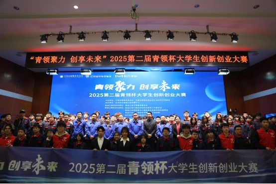 公益基金会_科技赋能公益_公益3.0模式