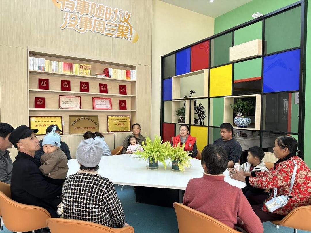 社区服务_社区治理新模式_社区议事活动