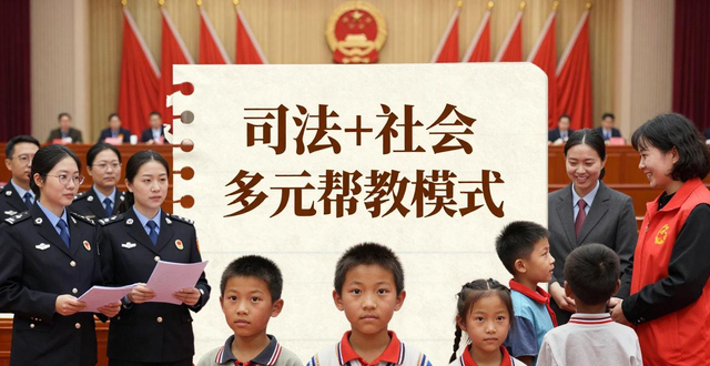 困境儿童关爱服务_保障妇女儿童合法权益_困境儿童