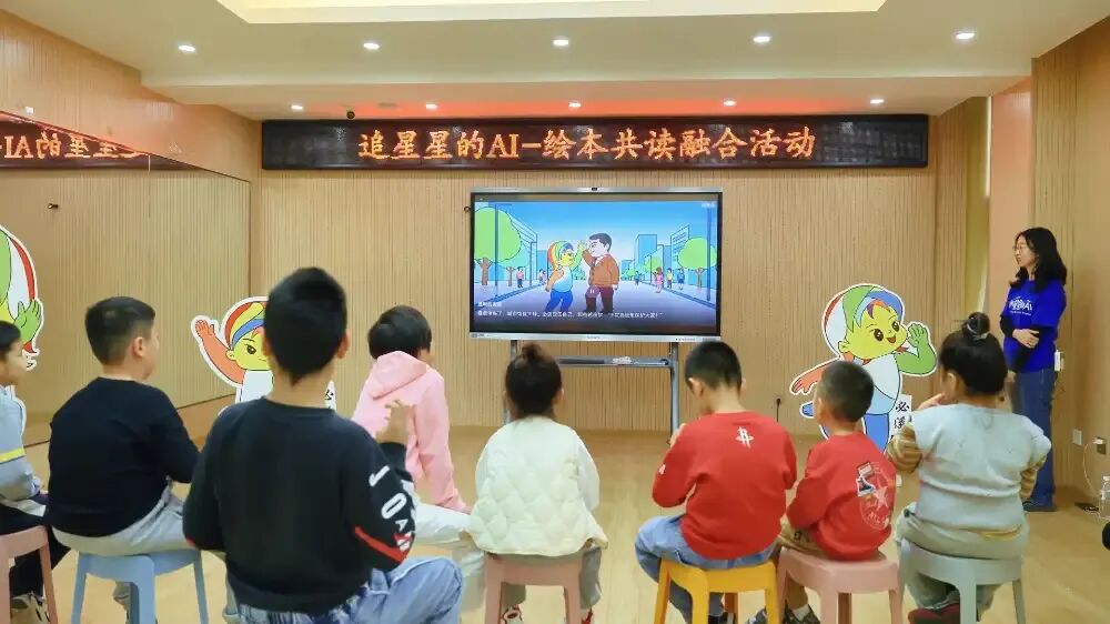 AI公益助力扶贫_技术赋能弱势群体_AI公益项目