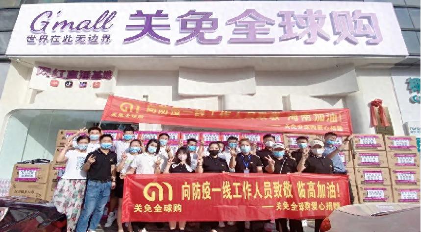 品牌温度_服务深度_企业社会责任实践