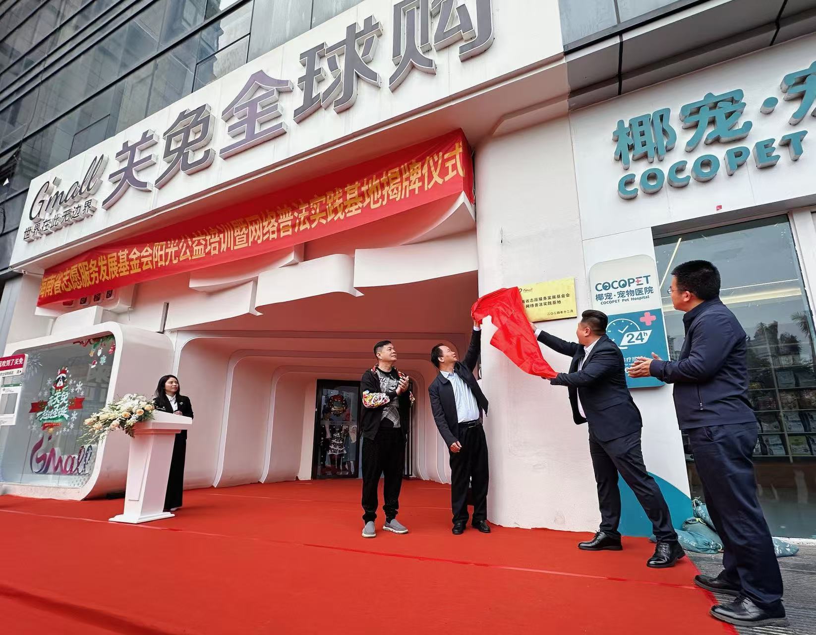 品牌温度_企业社会责任实践_服务深度
