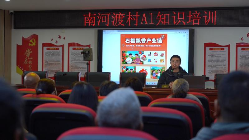 AI公益助力扶贫_AI赋能乡村振兴_中部数字兴农