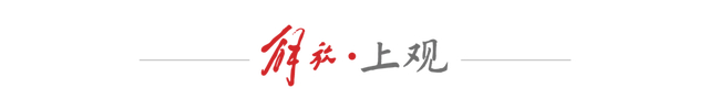 乡村振兴 传统村落文化活化发展_基层治理 村民主体性_乡村振兴