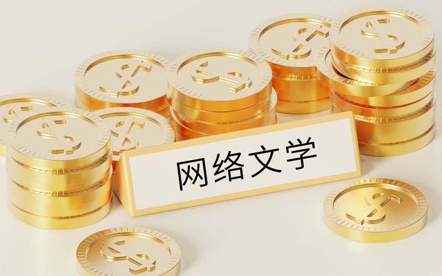 免费午餐_时间数据信任代价_免费午餐代价