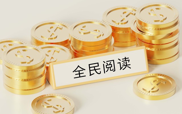 免费午餐代价_免费午餐_时间数据信任代价