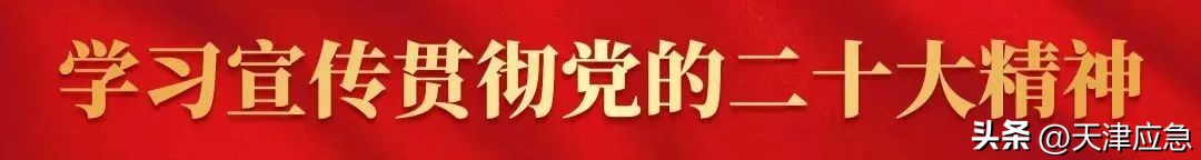 应急管理法律法规体系完善_灾害应急管理体系_应急管理法治政府建设