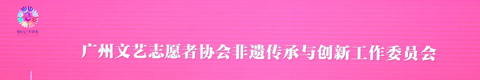 如何了解非遗文化_什么是非物质文化遗产_非遗文化