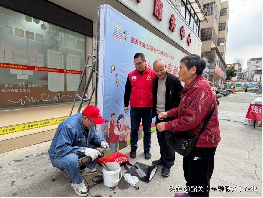 社区志愿服务活动_便民服务进社区_志愿者日