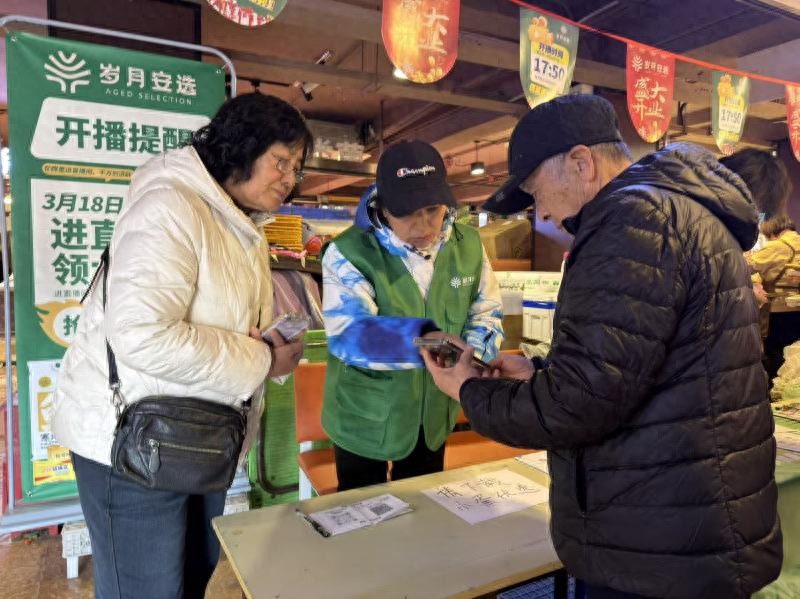 适老化便利店_社区服务_社区养老服务