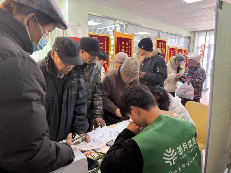 社区服务_社区养老服务_适老化便利店