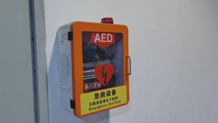 从产业端来看，AED的普及也正在不断突破。