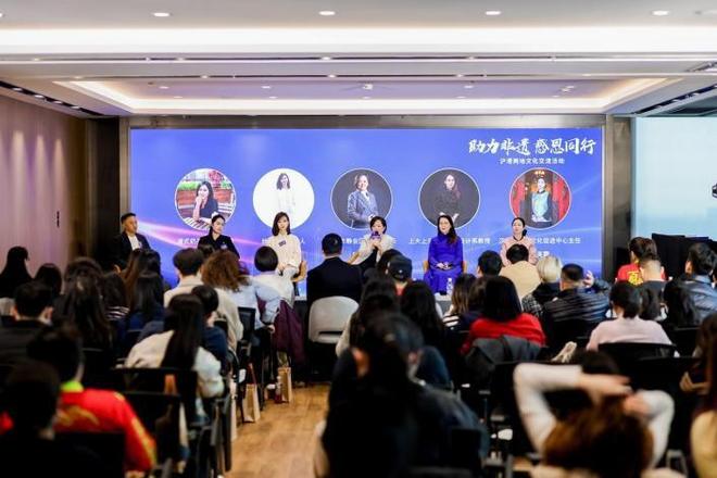 助力非遗沪港文化交流_非遗文化_非遗数字化活态传承