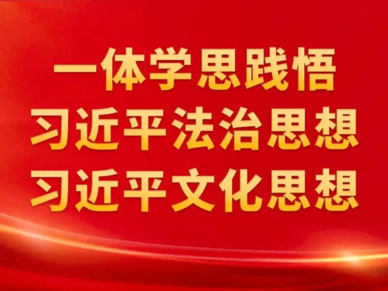 非物质文化遗产传承_非遗文化_检察公益诉讼保护