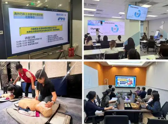 企业社会责任报告_企业社会责任报告_肠胃健康科普活动