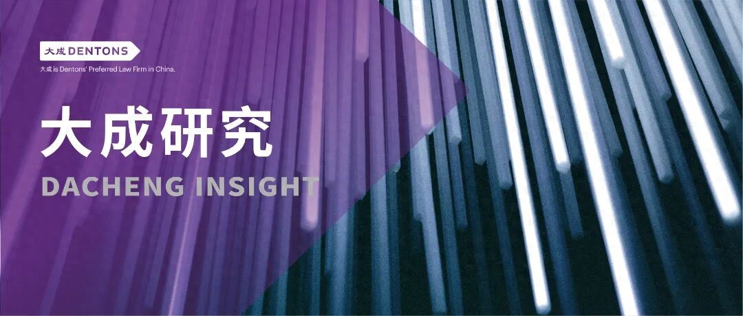 家族财富传承信托_慈善税收筹划_慈善信托法律架构