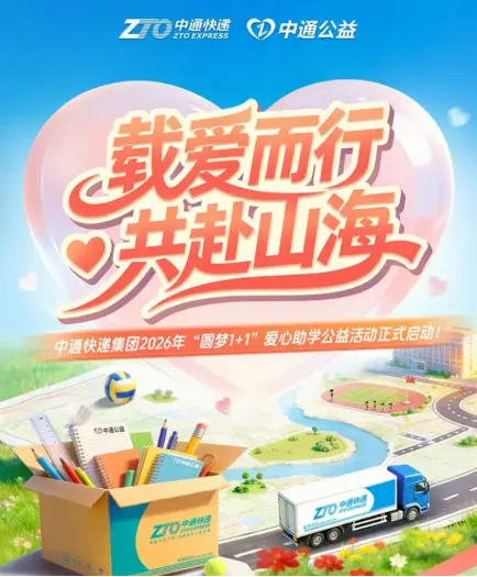 企业社会责任实践_企业社会责任 澎湃公益CSR周刊 社会公益创新实践