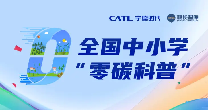 企业社会责任实践_企业社会责任 澎湃公益CSR周刊 社会公益创新实践