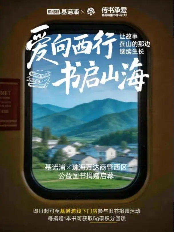 企业社会责任 澎湃公益CSR周刊 社会公益创新实践_企业社会责任实践