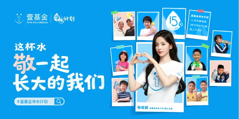 企业社会责任 澎湃公益CSR周刊 社会公益创新实践_企业社会责任实践