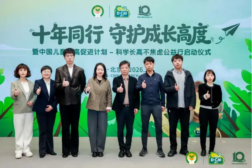企业社会责任 澎湃公益CSR周刊 社会公益创新实践_企业社会责任实践