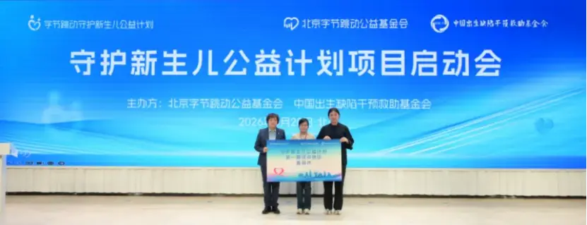 企业社会责任 澎湃公益CSR周刊 社会公益创新实践_企业社会责任实践